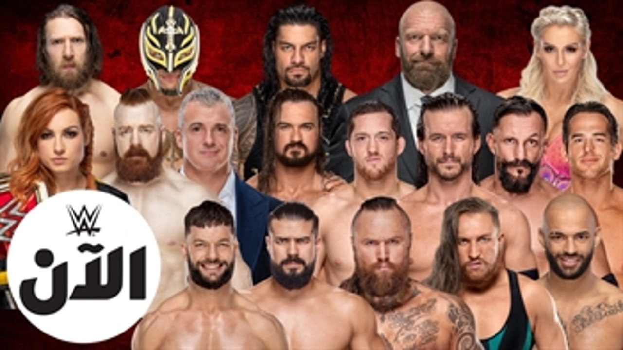 WWE Superstars pick their Survivor Series Teams (Part 1) : WWE AL AN