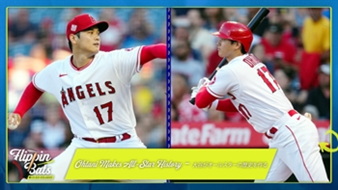 Shohei Ohtani: Pitching struggles, more homers, ASG history ' JAPANESE SUBTITLES ' Flippin' Bats