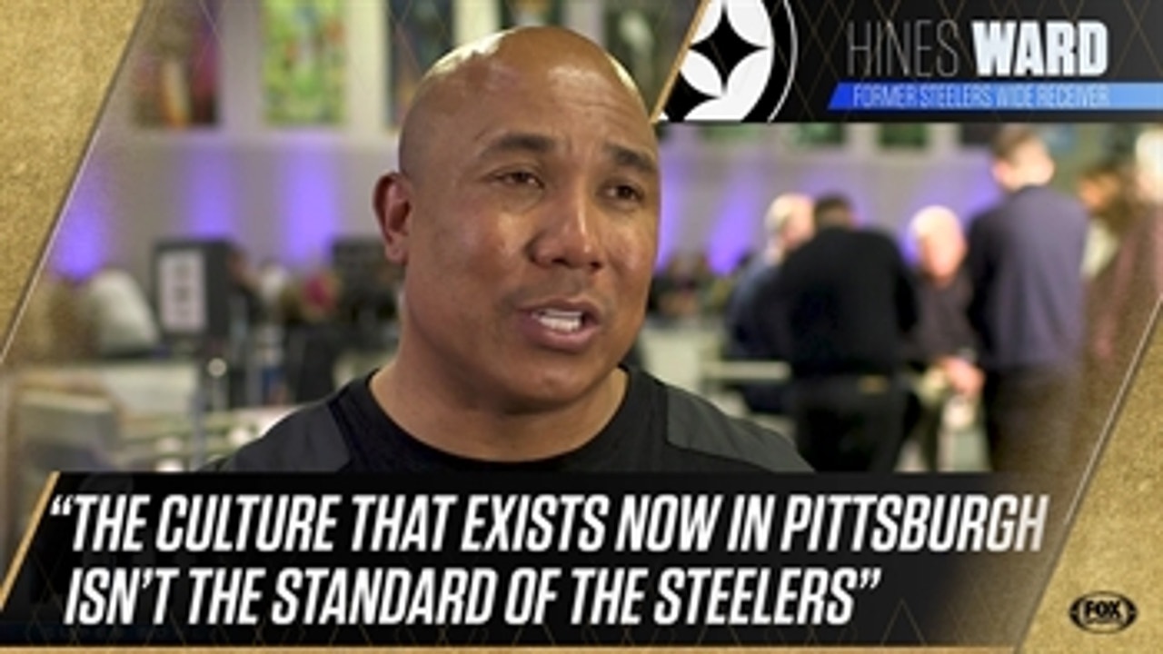 Hines Ward explains why the current Steelers team isn't up to the standard Pittsburgh expects