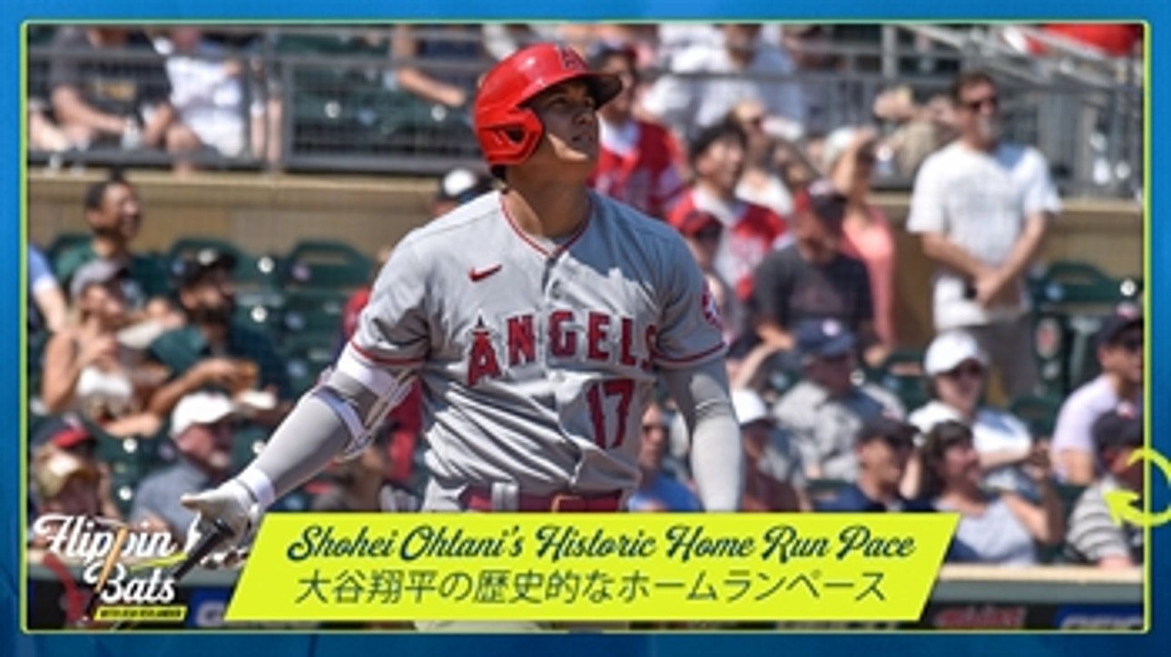 Shohei Ohtani news: Historic HR start, pitching rebound, more ' JAPANESE SUBTITLES ' Flippin' Bats