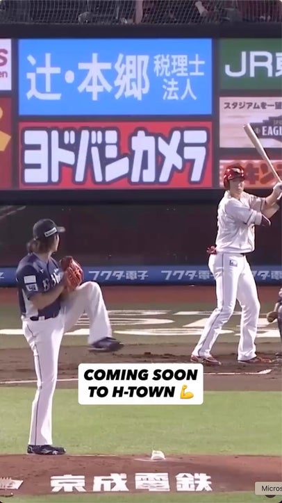 Japanese ace Tatsuya Imai is joining the Astros 👀