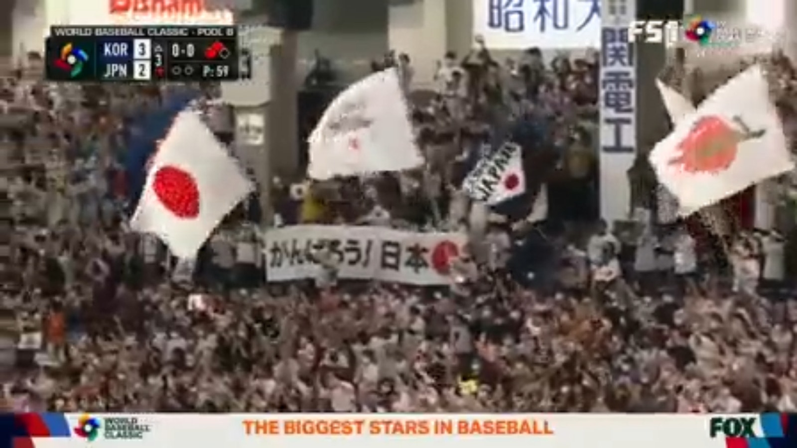 Japan leads Korea 4-3 after base hits by Lars Neutebar, Kensuke Kondo and Masataka Yoshida.