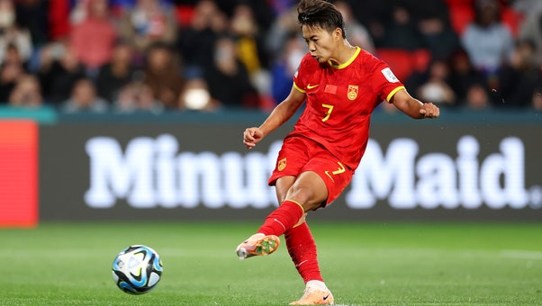 China's Wang Shuang scores goal vs. Haiti in 74' | 2023 FIFA Women's World Cup