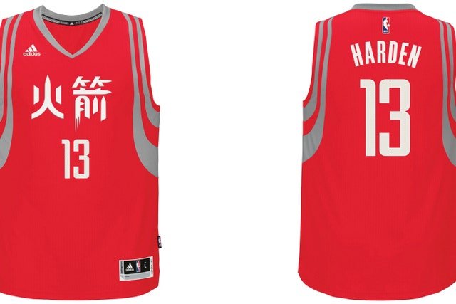 James Harden Houston Rockets Special Edition Chinese New Year Adidas  Swingman Large Jersey