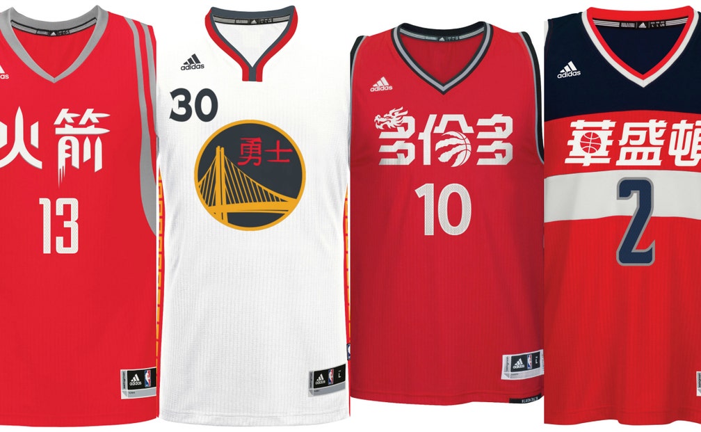 houston rockets chinese new year jersey for sale