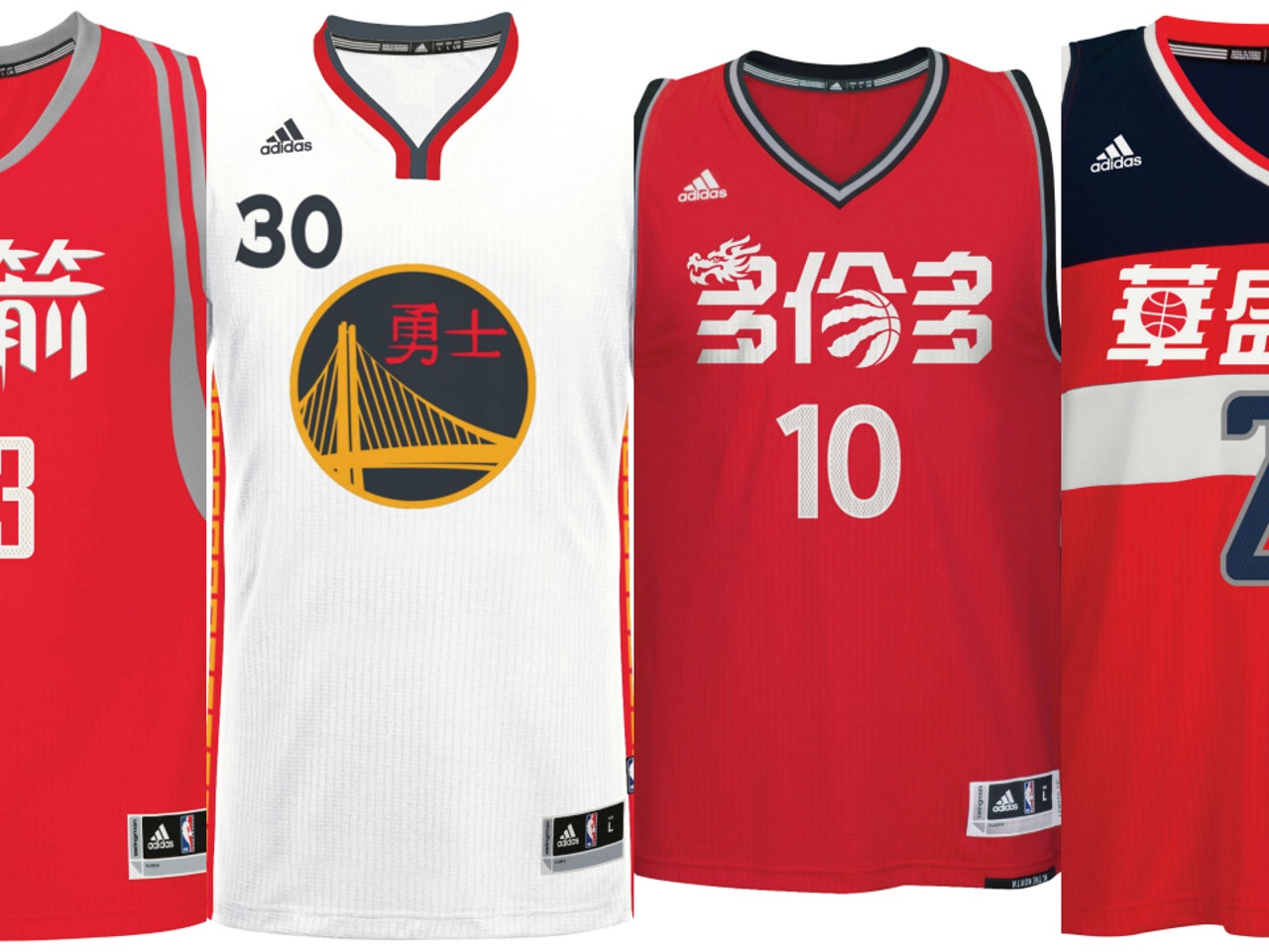 raptors chinese new year jersey 2020