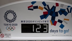 SUMMER OLYMPICS Trending Image: A timeline of the debate to postpone the Tokyo Olympics