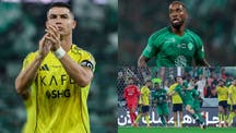 ENGLAND MEN Trending Image: Ivan Toney Outshines Ronaldo As Al-Nassr Drops Points In Saudi League Title Race
